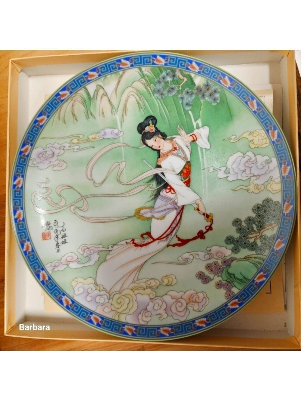 Vintage 1989 Imperial Jingdezhen Porcelain "Lady White" Collector Plate